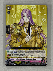 Hachisuka Kotetsu Toku D-TB01/032EN - Cardfight Vanguard Touken Ranbu -ONLINE- 2021