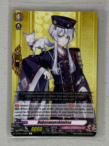 Hakusanyoshimitsu D-TB01/040EN - Cardfight Vanguard Touken Ranbu -ONLINE- 2021