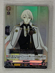 Higekiri D-TB01/021EN - Cardfight Vanguard Touken Ranbu -ONLINE- 2021