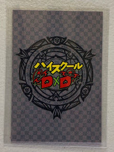 Venelana Gremory - High School DxD - Anime Doujin Card