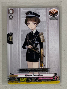 Hirano Toushirou D-TB01/052EN - Cardfight Vanguard Touken Ranbu -ONLINE- 2021