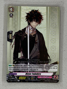 Hizen Tadahiro D-TB01/042EN - Cardfight Vanguard Touken Ranbu -ONLINE- 2021