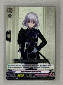 Honebami Toushirou D-TB01/051EN - Cardfight Vanguard Touken Ranbu -ONLINE- 2021