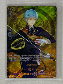 Ichigo Hitofuri (TRR) D-TB01/TRR08EN - Cardfight Vanguard Touken Ranbu -ONLINE- 2021