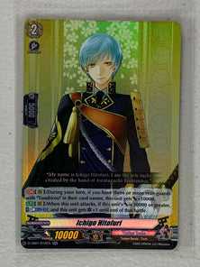 Ichigo Hitofuri D-TB01/012EN - Cardfight Vanguard Touken Ranbu -ONLINE- 2021