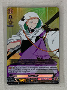 Iwatooshi D-TB01/011EN - Cardfight Vanguard Touken Ranbu -ONLINE- 2021