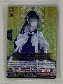 Juzumaru Tsunetsugu D-TB01/003EN - Cardfight Vanguard Touken Ranbu -ONLINE- 2021