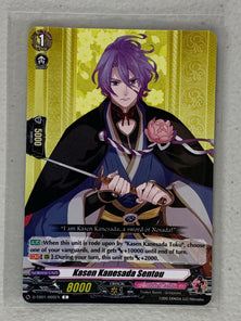 Kasen Kanesada Sentou D-TB01/066EN - Cardfight Vanguard Touken Ranbu -ONLINE- 2021