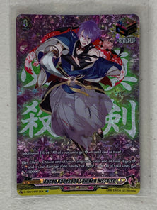 Kasen Kanesada Shinken Hissatsu (SP) D-TB01/SP13EN - Cardfight Vanguard Touken Ranbu -ONLINE- 2021