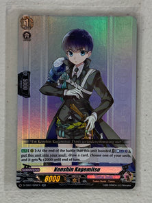 Kenshin Kagemitsu D-TB01/026EN - Cardfight Vanguard Touken Ranbu -ONLINE- 2021