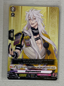 Kogitsunemaru D-TB01/048EN - Cardfight Vanguard Touken Ranbu -ONLINE- 2021