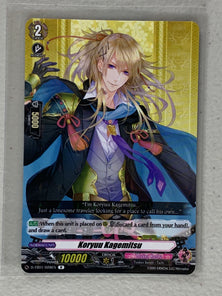 Koryuu Kagemitsu D-TB01/028EN - Cardfight Vanguard Touken Ranbu -ONLINE- 2021