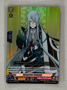 Kousetsu Samonji D-TB01/018EN - Cardfight Vanguard Touken Ranbu -ONLINE- 2021