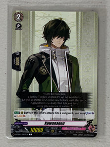 Kuwanagou D-TB01/087EN - Cardfight Vanguard Touken Ranbu -ONLINE- 2021