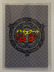 Rossweisse - High School DxD - Anime Doujin Card