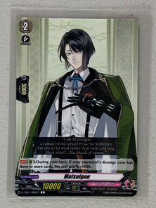 Matsuigou D-TB01/088EN - Cardfight Vanguard Touken Ranbu -ONLINE- 2021