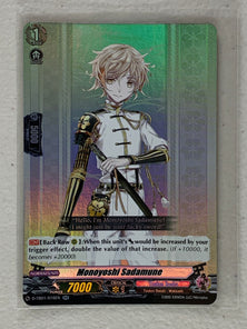 Monoyoshi Sadamune D-TB01/016EN - Cardfight Vanguard Touken Ranbu -ONLINE- 2021