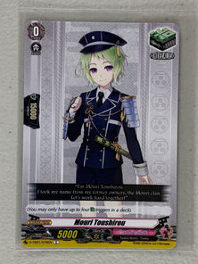 Mouri Toushirou D-TB01/078EN - Cardfight Vanguard Touken Ranbu -ONLINE- 2021