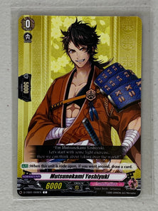 Mutsunokami Yoshiyuki D-TB01/069EN - Cardfight Vanguard Touken Ranbu -ONLINE- 2021