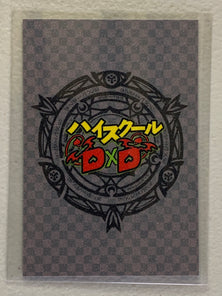 Rossweisse - High School DxD - Anime Doujin Card