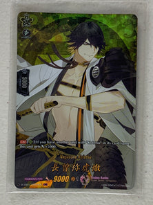 Nagasone Kotetsu (TRR) D-TB01/TRR54EN - Cardfight Vanguard Touken Ranbu -ONLINE- 2021