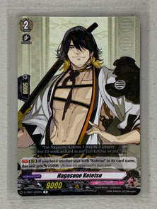 Nagasone Kotetsu D-TB01/033EN - Cardfight Vanguard Touken Ranbu -ONLINE- 2021