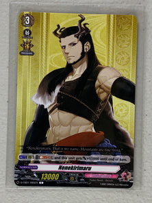 Nenekirimaru D-TB01/085EN - Cardfight Vanguard Touken Ranbu -ONLINE- 2021