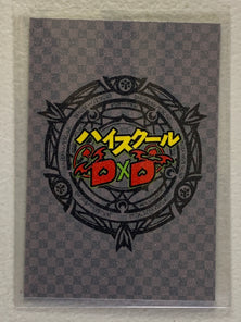Rossweisse - High School DxD - Anime Doujin Card