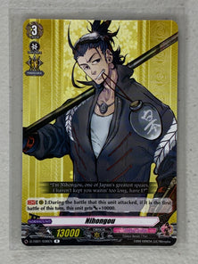 Nihongou D-TB01/036EN - Cardfight Vanguard Touken Ranbu -ONLINE- 2021