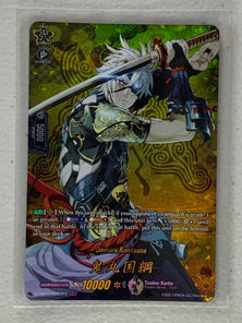 Onimaru Kunitsuna (TRR) D-TB01/TRR07EN - Cardfight Vanguard Touken Ranbu -ONLINE- 2021