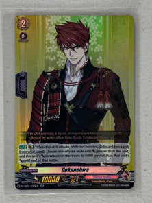 Ookanehira D-TB01/013EN - Cardfight Vanguard Touken Ranbu -ONLINE- 2021