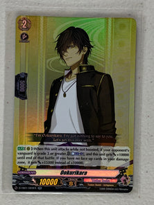 Ookurikara D-TB01/023EN - Cardfight Vanguard Touken Ranbu -ONLINE- 2021