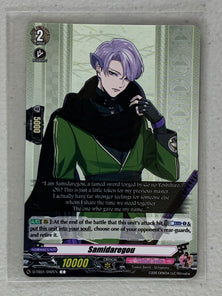 Samidaregou D-TB01/092EN - Cardfight Vanguard Touken Ranbu -ONLINE- 2021