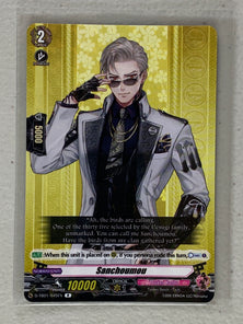 Sanchoumou D-TB01/045EN - Cardfight Vanguard Touken Ranbu -ONLINE- 2021