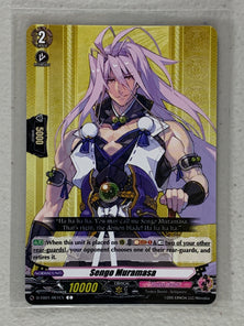 Sengo Muramasa D-TB01/061EN - Cardfight Vanguard Touken Ranbu -ONLINE- 2021