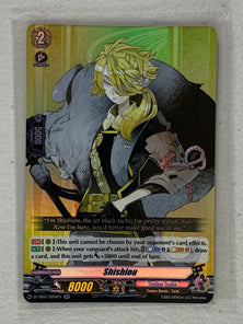 Shishiou D-TB01/024EN - Cardfight Vanguard Touken Ranbu -ONLINE- 2021