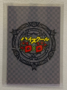 Serafall Leviathan - High School DxD - Anime Doujin Card