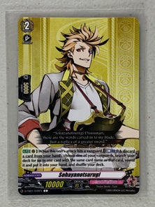 Sohayanotsurugi D-TB01/049EN - Cardfight Vanguard Touken Ranbu -ONLINE- 2021