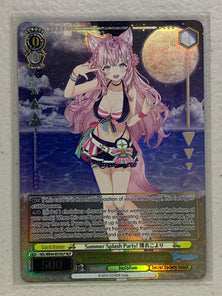 Summer Splash Party! Hakui Koyori - HOL/WE44-E01HLP HLP - Weiss Schwarz Hololive Production Summer Collection