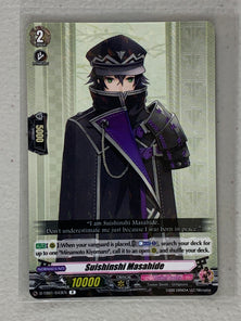 Suishinshi Masahide D-TB01/043EN - Cardfight Vanguard Touken Ranbu -ONLINE- 2021