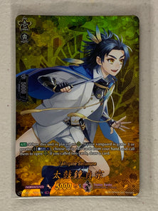 Taikogane Sadamune (TRR) D-TB01/TRR26EN - Cardfight Vanguard Touken Ranbu -ONLINE- 2021