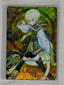 Taikou Samonji (TRR) D-TB01/TRR91EN - Cardfight Vanguard Touken Ranbu -ONLINE- 2021