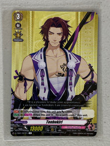 Tonbokiri D-TB01/027EN - Cardfight Vanguard Touken Ranbu -ONLINE- 2021