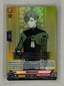 Uguisumaru D-TB01/014EN - Cardfight Vanguard Touken Ranbu -ONLINE- 2021