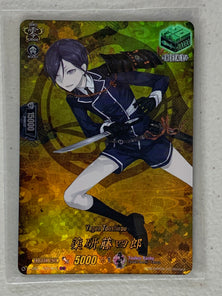 Yagen Toushirou (TRR) D-TB01/TRR16EN - Cardfight Vanguard Touken Ranbu -ONLINE- 2021