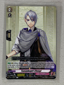 Yamanbagiri Chougi D-TB01/039EN - Cardfight Vanguard Touken Ranbu -ONLINE- 2021