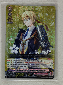 Yamanbagiri Kunihiro Kiwame D-TB01/008EN - Cardfight Vanguard Touken Ranbu -ONLINE- 2021