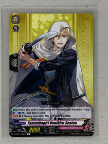 Yamanbagiri Kunihiro Sentou D-TB01/070EN - Cardfight Vanguard Touken Ranbu -ONLINE- 2021