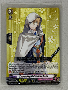 Yamanbagiri Kunihiro Toku D-TB01/031EN - Cardfight Vanguard Touken Ranbu -ONLINE- 2021