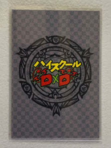 Irina Shidou - High School DxD - Anime Doujin Card